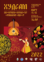 Студентов ВолгГТУ приглашают принять участие в смотре-конкурсе художественной самодеятельности