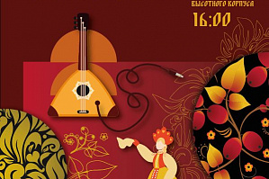 Студентов ВолгГТУ приглашают принять участие в смотре-конкурсе художественной самодеятельности