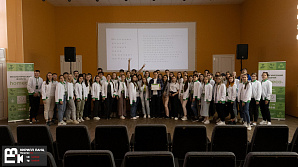 Организаторы экологического форума Homeco подводят итоги