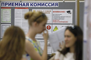 «Российская газета»: На каких условиях выпускники Донбасса будут поступать в вузы России