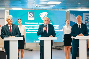 V1.RU: Volgograd technical university expands cooperation with a major industrial company
