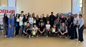 Команда КТИ (филиала) ВолгГТУ – победитель в городской панельной дискуссии-игре «С ненавистью и ксенофобией нам не по пути!»