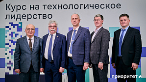 ВолгГТУ вошел в третью группу основного трека программы «Приоритет 2030»!