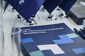 Сегодня важный день для команды Волгоградского государственного технического университета!