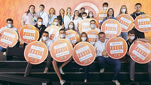 Волгоградские молодежные проекты — победители федерального конкурса грантов