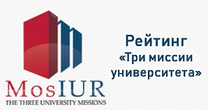 И в 2022 году ВолгГТУ вошел в новый выпуск рейтинга «Три миссии университета»