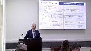 ИД «Волгоградская правда»: В Волгограде прошло заседание совета по развитию промышленности и ТЭК