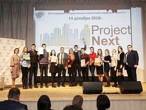 Поздравляем победителей конкурса «Ярмарка проектов ProjectNext»-2018!