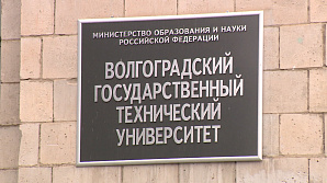 Важная информация для бакалавров ВолгГТУ, поступающих в магистратуру!