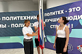 ВолгГТУ открывает очередные «Университетские смены»   