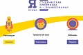 Студенты более 1200 вузов зарегистрировались на олимпиаду «Я – профессионал»