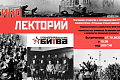 Политехников приглашают на кинолекторий