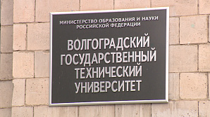 ГТРК «Волгоград-ТРВ»: В Волгоградском политехе реализуют проекты по программе «Приоритет-2030»