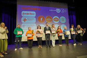 Пресс-служба администрации региона. «Доброволец 34»: в Волгоградской области назвали имена лучших волонтеров