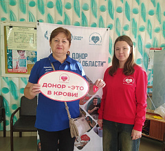 Городской округ город Михайловка:  Донорская акция "Капля жизни"