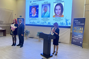 В Волгоградской области наградили авторов инновационных проектов и научные коллективы