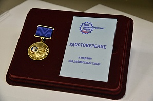Проректор ВолгГТУ, профессор Владимир Александрович Кабанов награжден медалью «За доблестный труд» Союза машиностроителей России»  