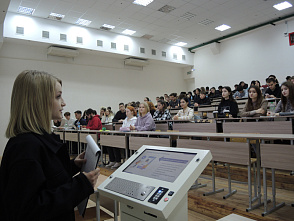 В ВолгГТУ прошла студенческая конференция по теме «Роль российской молодёжи в сфере противодействия коррупции»