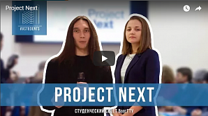 "Политех-ТВ" представляет: «Ярмарка проектов ProjectNext»